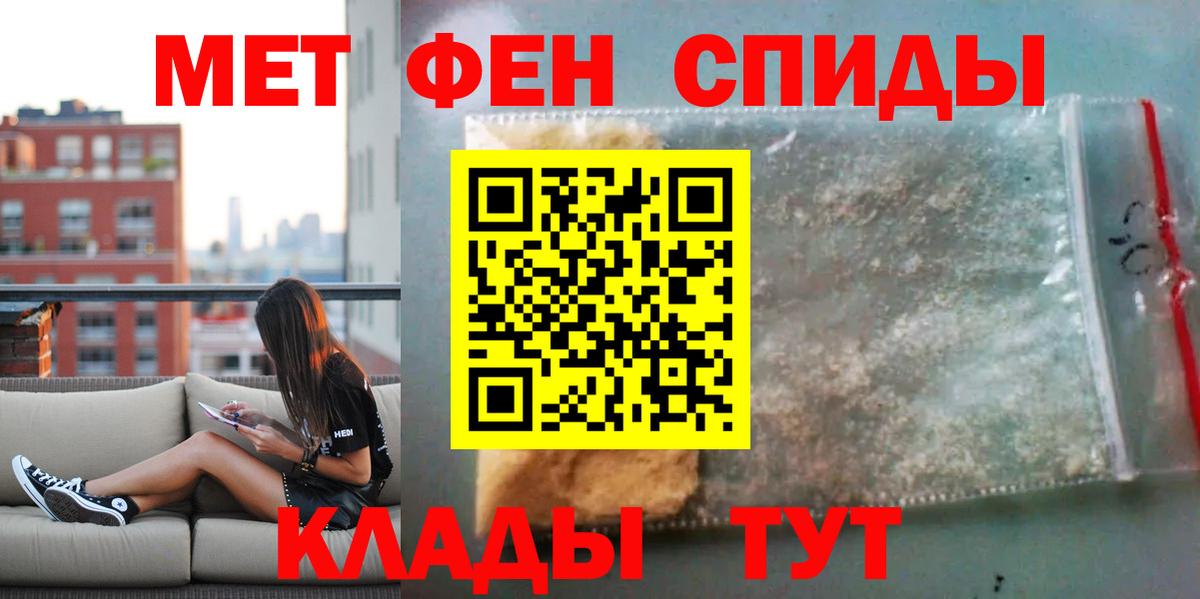 АМФ Розовый Долгопрудный