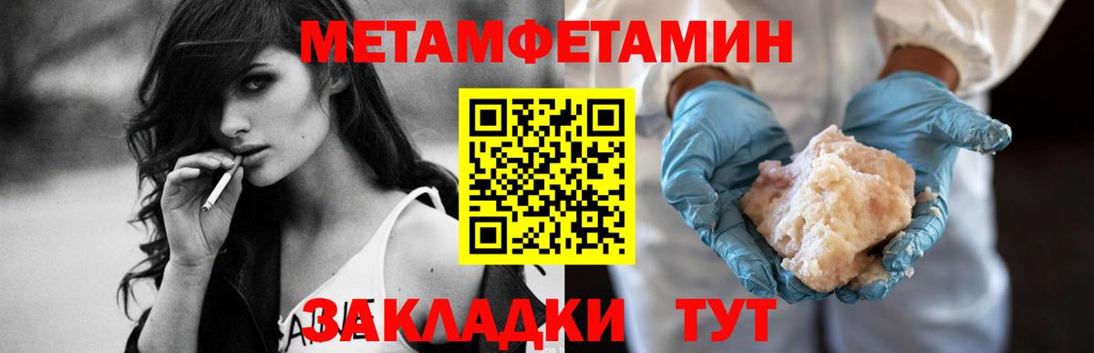 Долгопрудный  Amphetamine VHQ  Амфетамин  Амфетамин  Вход с VPN 