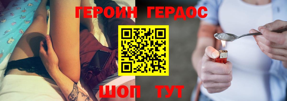 COCAIN  Экстази  Долгопрудный  Вход с VPN  Меф   ГАШИШ  Бошки Шишки 