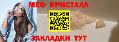 круглые Ливны