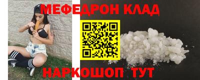 круглые Ливны