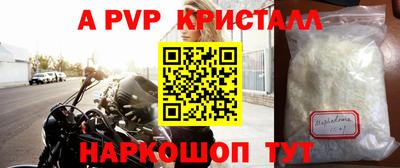 кокаин VHQ Ликино-Дулёво