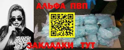 круглые Ливны
