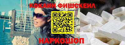 кокаин VHQ Ликино-Дулёво