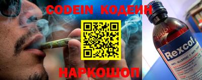хмурый Лесосибирск