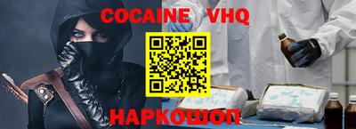 круглые Ливны
