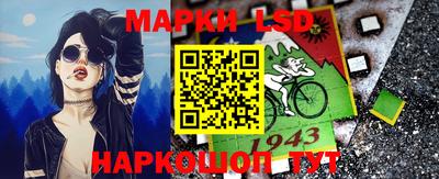 круглые Ливны