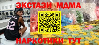 круглые Ливны