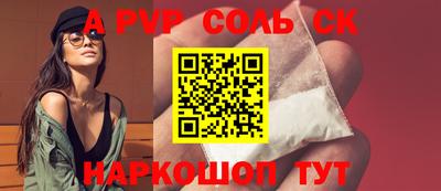 круглые Ливны