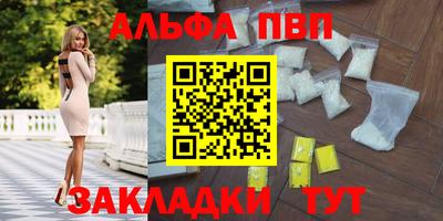 круглые Ливны