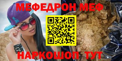 круглые Ливны