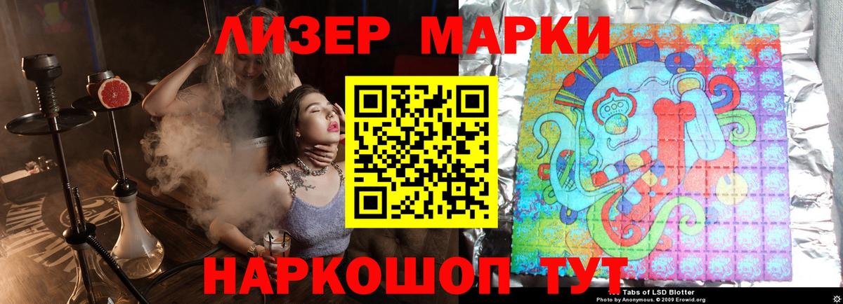 LSD-25 экстази ecstasy  Вход с VPN  Долгопрудный 