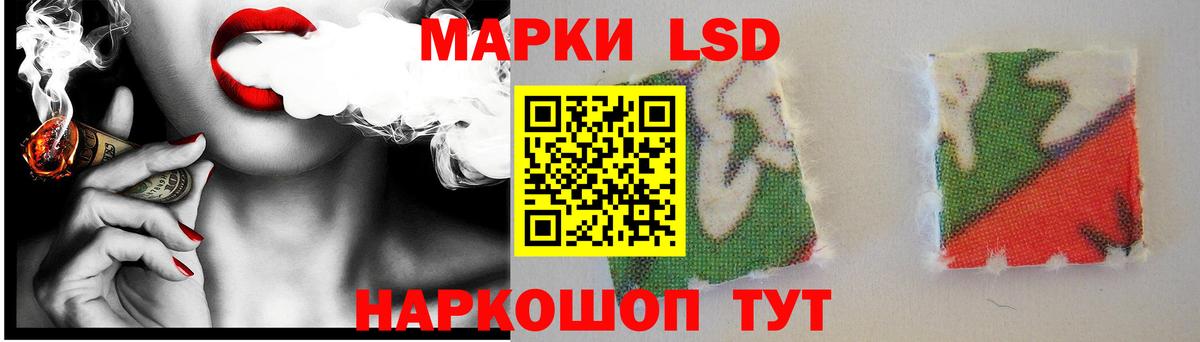 LSD-25 экстази ecstasy Долгопрудный