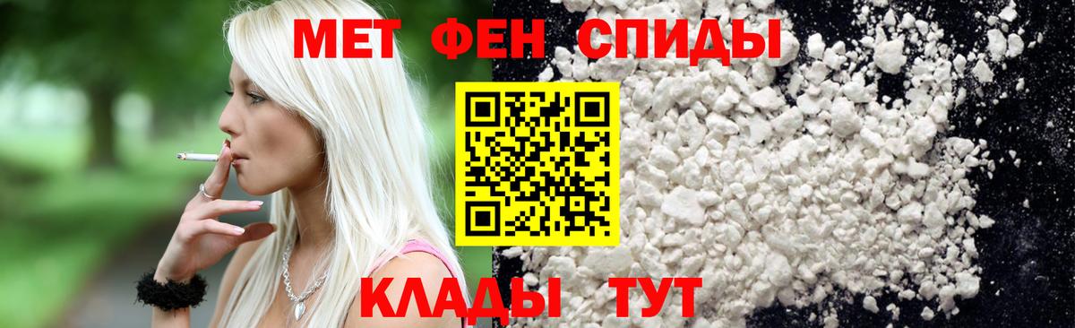 Долгопрудный  МЕТАМФЕТАМИН Methamphetamine  МЕТАМФЕТАМИН  Вход с VPN 
