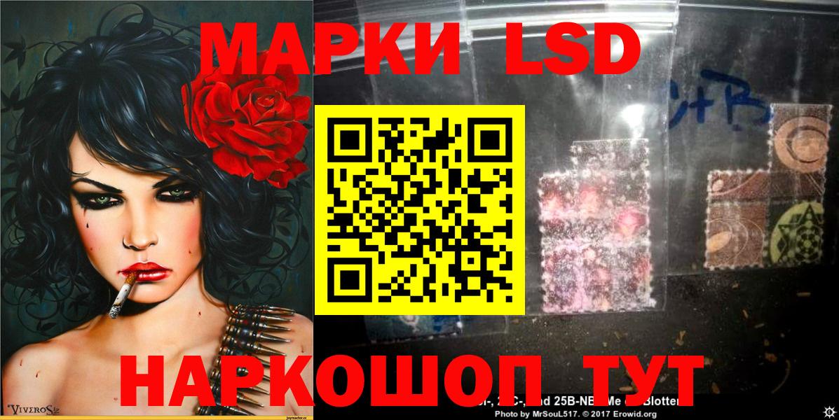 Марки 25I-NBOMe 1500мкг  Марки 25I-NBOMe  Долгопрудный  Вход с VPN  Марки 25I-NBOMe 1500мкг 